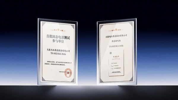 Z6��������ʱ��(�й���)�ٷ���վ